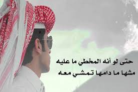 اجمل شعر عن ابن العم
