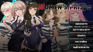 Секс игра про женскую тюрьму - Womans Prison » Скачать HD порно видео, XXX  ролики, секс видео бесплатно без вирусов