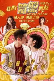 The total number of days between wednesday, january 1st, 2020 and friday, january 1st, 2021 is 366 days. You Are The One Movie Release Showtimes Trailer Cinema Online