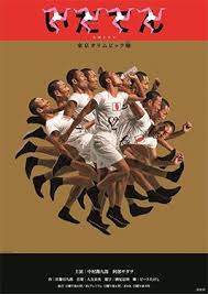 We did not find results for: 2020æ±äº¬å¥§é‹ é›–ç„¶å»¶æœŸ ä½†æ„Ÿå—åˆ°æ»¿æ»¿çš„æ—¥æœ¬è»Ÿå¯¦åŠ› ç¶œåˆé‹å‹• é‹å‹•è¦–ç•Œsports Vision