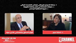 Diplomatic Talks: Interview with Mr. Fady ABBOUD, Ex-Minister of Tourism in  Lebanon