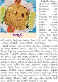 Healthy Food Recipes Panasakaya Biryani Recipe Biryani Recipe Indian Food Recipes Vegetarian Foodie Recipes