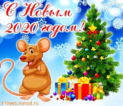 смс поздравления с новым годом 2015 смешные короткие прикольные Prikolnye Pozdravleniya S Novym 2020 Godom Smeshnye Do Slez