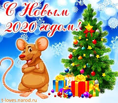 Поздравления → праздники → новый год. Sms Pozdravleniya S Novym 2021 Godom S Godom Byka