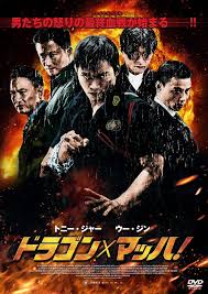 Our list of disney movie lists. Film Iko Uwais