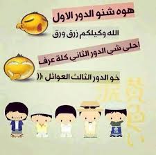 We did not find results for: ØµÙˆØ± Ù…Ø¶Ø­ÙƒØ© Ø¹Ù† Ø§Ù„Ù…Ø¯Ø±Ø³Ø© ØµÙˆØ± Ø¹Ù† Ø§Ù„Ù…Ø°Ø§ÙƒØ±Ø© ÙˆØ§Ù„Ù…Ø¯Ø±Ø³Ø© ÙÙˆØªÙˆØ¬Ø±Ø§ÙØ±