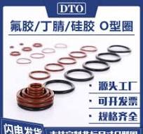 汽车橡胶密封制品】_汽车橡胶密封制品品牌/图片/价格_汽车橡胶 ...