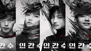 This article includes a list of general references, but it remains largely unverified because it lacks sufficient corresponding inline citations. The 27 Best Korean School Teen Dramas Reelrundown