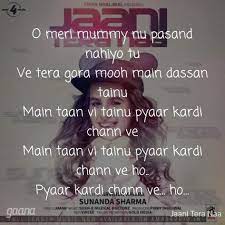 Pin By Anand Sardare On My Favorite Lyrics Favorite Lyrics Lyrics My Favorite Things