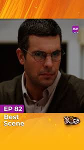 Watch Drama Serial #Mumkin Every Thursday at 6 PM