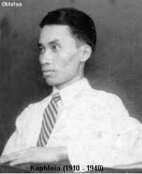 Mizo Essayist Kaphleia, a Kutchhuak Hmanga Zirzauna