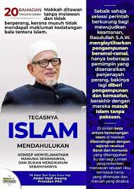 Walaupun saya gedik dan bukan alim, tapi saya tahu jaga diri. Islam Mendahulukan Perdamaian Dan Dewan Pemuda Pas Kawasan Bagan Datuk Facebook