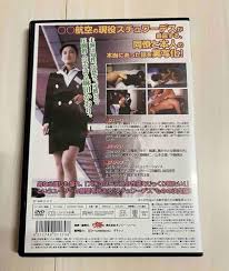 Amazon.co.jp: DVD 搭乗日誌 スチュワーデスの危ない報告 麻田かおり DVD 搭乗日誌 スチュワーデスの危ない報告 麻田かおり :  おもちゃ