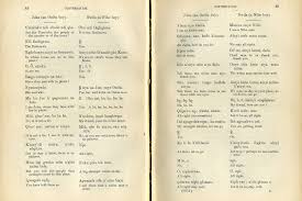1.abara (igbo origin) this surname means spirit. Igbo Archives Re Entanglements