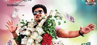 Live Chennai Jilla Movie Chennai Theaters List And Show Timings Jilla Movie Chennai Theaters List And Show Times Jilla Movie Chennai Theatre List And Show Timings Vijay Jilla Chennai Theaters List Jilla Chennai Also, recommends the songs based on the things you type. jilla movie chennai theaters
