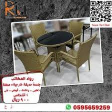 جلسة حديقة ذهبي مظلة Outdoor Furniture Outdoor Furniture Sets Dining Chairs