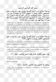 Listen surah rum audio mp3 al quran on islamicfinder. Sama Png And Sama Transparent Clipart Free Download Cleanpng Kisspng