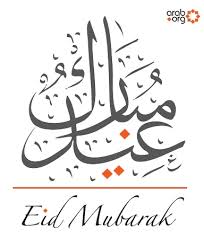 Maybe you would like to learn more about one of these? Eid Al Adha Mubarak Arabe Org