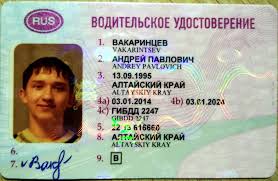 Obrazec Voditelskih Prav Kak Vyglyadyat Prava Iz Chego Sostoyat Voditelskie Prava V Rossii