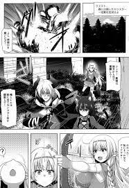 異世界魔王と召喚少女の奴隷魔術】駄肉エルフと丸呑み姦 