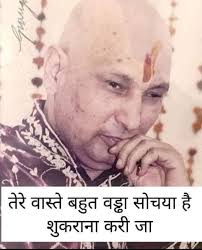 Jai Guru Ji 🌹🌹🌹🌹 Shukrana Guru Ji 🌹🌹🌹🌹