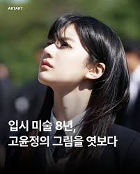 🤖 : 나도 좀 쉴게 <로봇 공학 robot engineering> 최근 매트 바타(Matt Barta)라는 학생이 자신의  소셜미디어에 엔지니어링 활동 영상을 업로드했다. 영상에선 로봇이 스스로 연결돼있는 전원 선을 뽑으며 전원이 꺼진 모습을 볼 수