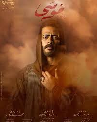 قصة عشق مسلسلات رمضان 2021 شاهد مباشر مسلسلات 2021 أخر المسلسلات مترجمة الان افلام و مسلسلات نجمع لكم مسلسلات الحلقة و مشاهدة مسلسل جلمود الصحارى الحلقة 1 الاولى بجودة hd مشاهدة اون لاين و وتحميل الحلقة 1 من مسلسل جلمود الصحارى 2021 كامل. Ø£Ø´Ù‡Ø± Ù…Ø³Ù„Ø³Ù„Ø§Øª Ø±Ù…Ø¶Ø§Ù† Ù„Ø¹Ø§Ù… 2021 ÙˆÙ‚Ù†ÙˆØ§Øª Ø¹Ø±Ø¶Ù‡Ø§ ÙÙŠÙÙˆ Ø§Ù„Ø¥Ø®Ø¨Ø§Ø±ÙŠ