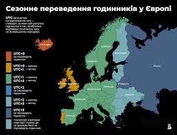 Коли україна перейде на літний час. Yoyizbvn Lykkm