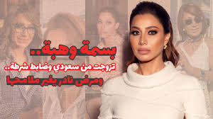 Jun 01, 2021 · يتقدم الدكتور طلال أحمد طلال مضفي العدوان و عائلته بأجمل آيات التهنئة و التبريك من الصديق الوفي و العالم الفذ صاحب الخلق الرفيع و الاحترافية الهندسية اﻷصيلة،<br><br>اﻷستاذ الدكتور المهندس أشرف الطاهات<br><br>و ذلك بمناسبة. Ø¨Ø³Ù…Ø© ÙˆÙ‡Ø¨Ø© ØªØ²ÙˆØ¬Øª Ù…Ù† Ø³Ø¹ÙˆØ¯ÙŠ ÙˆØ¶Ø§Ø¨Ø· Ø´Ø±Ø·Ø© ÙˆÙ…Ø±Ø¶ Ù†Ø§Ø¯Ø± ÙŠØºÙŠØ± Ù…Ù„Ø§Ù…Ø­Ù‡Ø§ ÙÙŠØ¯ÙŠÙˆ