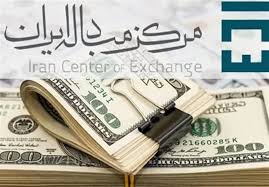 افزایش قیمت ارز در مرکز مبادله؛ دلار تالار دوم 109 هزار و 722 تومان شد