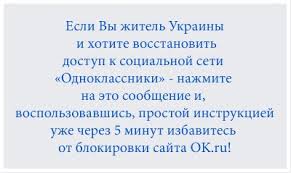 вконтакте моя страница вконтакте моя страница вконтакте моя страница Obojti Blokirovku Vkontakte I Odnoklassniki V Ukraine V 2020 G Socialnye Seti