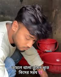 Sabbir Sheikh