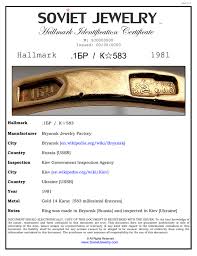 Soviet Gold And Silver Hallmarks Identification Services