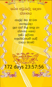 Roblox promo codes is a gaming platform which is used by people from all over the world. Sinhala New Year 2021 Litha