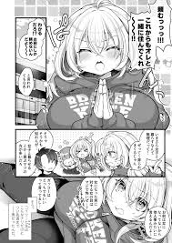 女体化した相部屋の親友が相変わらずだらしないのでわからせる。 無料でエロ漫画・同人誌を楽しむ｜Hentai – Raw - EroinaSekai