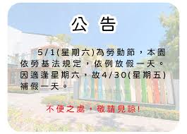 人力仲介新聞與規定 移工行蹤不明 應於三日內書面通報 可利用動態查詢系統 掌握移工查獲資訊. æœ€æ–°æ¶ˆæ¯ è‡ºå—å¸‚ç§ç«‹å¡ç¾…å¹¼å…'åœ'