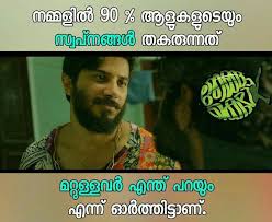 Bio For Instagram For Boy Attitude In Malayalam Pin By P On Inspirational Malayalam Quotes Image Quotes Funny Quotes Emotional Quotes
