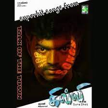 Check spelling or type a new query. Gilli Songs Download Mp3 Or Listen Free Songs Online Wynk