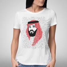 تي شيرت تسوق اون لاين في جدة الرياض الدمام من دكان افكار السعودية