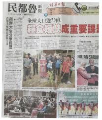 At ramsay sime darby health care our mission is to provide the best healthcare in malaysia, indonesia and throughout asia. Ceo Faculty Programme Sime Darby Pusat Hubungan Dan Jaringan Industri Cirnet