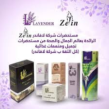 Maybe you would like to learn more about one of these? Ø§Ù„ÙŠÙˆÙ… Ø§Ù„Ø¢Ø®Ø± Ø³Ø§Ø±ÙƒÙˆÙ…Ø§ Ø§Ù„ØªØ¹Ø·ÙŠÙ„ Ø­Ø¨ÙˆØ¨ Ø²ÙŠÙ† Mpkidneyfoundation Com