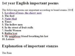 Here Are 1st Year English Poems Explanation Notes Of Important Poems These Are Pdf Notes For 1st Year English P Poems Indian Wedding Album Design English Book