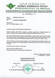 Surat ini perlu dibuat karena sudah berdasarkan aturan yang memang berlaku di perusahaan serta berguna untuk saling menjaga. Contoh Surat Pengunduran Diri Dari Pengurus Masjid Dapatkan Contoh