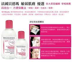 bioderma卸妝水 bioderma sensibio sensibio bioderma