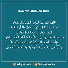 Karena hanya allah yang bisa melembutkan hati seseorang. Doa Meluluhkan Hati Orang Yang Panggilan Dari Surau Facebook