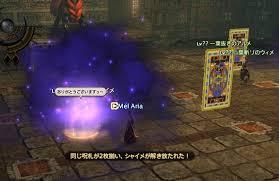 Ff14 古代ロンカ帝国の遺跡へ向かうのだ メルメルダイアリー