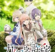 NUMAnimation｜テレビ朝日