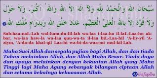 Doa dapat dilakukan di setiap kesempatan, termasuk ketika kita sedang menyucikan diri dari hadast kecil. October 2012 Blog Khalifah Siber