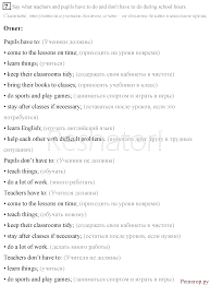 гдз по английскому 7 класс афанасьева михеева Student S Book 2017 Gdz Po Anglijskomu Yazyku 7 Klass Rainbow English Afanaseva Miheeva Baranova Spisat Besplatno