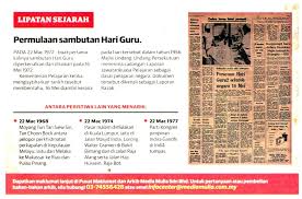 Website pendidikan, terlebih dahulu mengucapkan selamat hari guru nasional indonesia. Hari Ini Dalam Sejarah Kementerian Pendidikan Malaysia Facebook